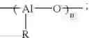 Fig. 16 - Catalysts for olefin polymerization