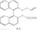 Fig. 65 - Peptoid compounds