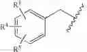 Fig. 07 - HIV integrase inhibitors
