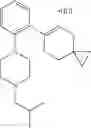 Fig. 200 - 1,2-di(cyclic)substituted benzene compounds