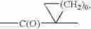 Fig. 04 - Carbocyclic fused cyclic amines