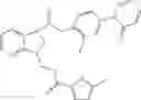 Fig. 62 - Carbocyclic fused cyclic amines
