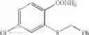 Fig. 32 - 9-azabicyclo[3.3.1]nonane derivatives