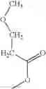 Fig. 366 - Substituted oxyarenes
