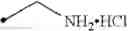 Fig. 45 - Thiadiazoline derivative