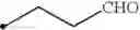 Fig. 92 - Thiadiazoline derivative