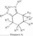 Fig. 121 - Diimine metal complexes, methods of synthesis, and method of using in oligomerization and polymerization