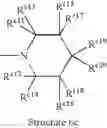 Fig. 19 - Diimine metal complexes, methods of synthesis, and method of using in oligomerization and polymerization