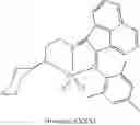 Fig. 231 - Diimine metal complexes, methods of synthesis, and method of using in oligomerization and polymerization