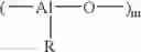 Fig. 06 - Hollow beads of polyethylene
