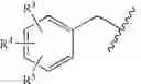 Fig. 07 - HIV integrase inhibitors