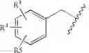 Fig. 89 - HIV integrase inhibitors