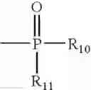 Fig. 101 - Coupling agents for peptide synthesis