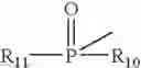 Fig. 92 - Coupling agents for peptide synthesis