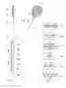 Fig. 03 - Utilizing vibrational energy under 1000 hertz for dermatological infusion treatment modality