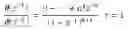 Fig. 77 - Quadratic Performance, Infinite Steps, Set Point Model Tracking Controllers