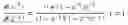 Fig. 78 - Quadratic Performance, Infinite Steps, Set Point Model Tracking Controllers
