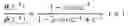 Fig. 87 - Quadratic Performance, Infinite Steps, Set Point Model Tracking Controllers