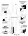 Fig. 07 - Method and system for facilitating individualized packaging and follow-up capability on a mass scale