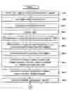 Fig. 01 - Method of determination of driving mode of hybrid vehicle