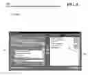 Fig. 03 - Material and device inventory tracking system for medical and other uses
