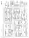 Fig. 47 - Disposition of proprietary virtual rights
