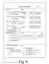 Fig. 07 - Search engine with augmented relevance ranking by community participation