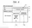 Fig. 04 - Device, a program and a system for managing electronic documents