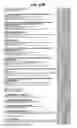 Fig. 59 - Metasearching by sending a plurality of queries to a plurality of servers