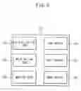 Fig. 05 - Method and apparatus for booting a microprocessor system using boot code stored on a serial flash memory array having a random-access interface