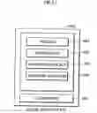 Fig. 56 - Data processing apparatus