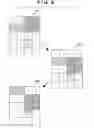Fig. 10 - METHOD OF PERFORMING LAYOUT OF CONTENTS AND APPARATUS FOR THE SAME