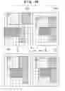 Fig. 12 - METHOD OF PERFORMING LAYOUT OF CONTENTS AND APPARATUS FOR THE SAME