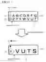 Fig. 16 - Document processing apparatus