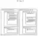 Fig. 08 - Program translation method and notifying instruction inserting method