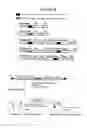 Fig. 29 - Recombinant DNA constructs and methods for controlling gene expression