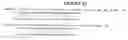 Fig. 13 - Recombinant DNA constructs compressing engineered plant microRNAs and methods for controlling gene expression