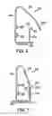 Fig. 03 - Note holder and method of making same
