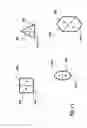 Fig. 08 - Magnetically controlled locking device
