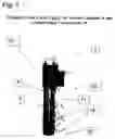 Fig. 06 - Aerosol collection apparatus and method