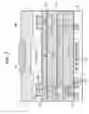 Fig. 03 - Damascene copper wiring optical image sensor