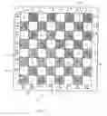 Fig. 02 - Chess set for the blind