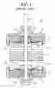 Fig. 02 - Motor with position-adjustable rotor