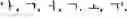 Fig. 35 - Apparatus and method for inputting character and numerals to display of a mobile communication terminal