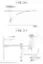 Fig. 24 - Display apparatus and driving method thereof