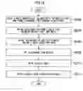 Fig. 18 - Liquid ejection apparatus and liquid agitation method