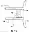 Fig. 12 - PRESCRIPTION INSERT FOR SAFETY EYEWEAR AND CONVERSION KIT TO MAKE A PRESCIPTION INSERT INTO FUNCTIONAL EYEGLASSES
