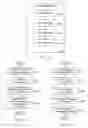 Fig. 08 - RELEVANT MESSAGES ASSOCIATED WITH INCOMING FAX DOCUMENTS