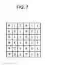 Fig. 09 - Information processing method and information processing apparatus