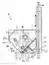 Fig. 01 - Optical head